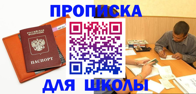 форма 3 в Белово