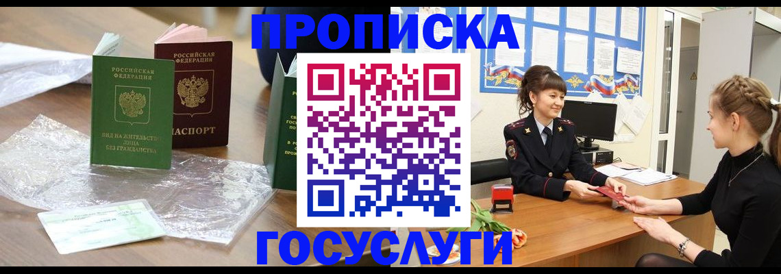 форма 3 в Белово